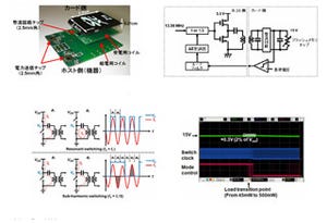 ISSCC 2012 - 東大など、固体記憶媒体SSDメモリに関する3つの技術を開発