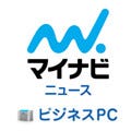 住友信託銀行、外勤支援システムにNECの顔認証エンジン「NeoFace」を導入