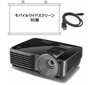 ベンキュー、60型スクリーンセットのWXGAプロジェクタを5万円台で提供