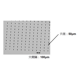 AGC、積層半導体など向け薄板ガラス用微細穴開け加工技術を開発