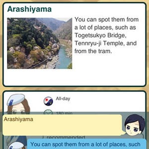英語の音声対話で京都観光をサポートするiPhoneアプリ「Kyo-no Hanna」