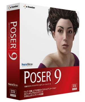 3Dキャラクタ作成ソフト「Poser 9」日本語版が発売 - イーフロンティア