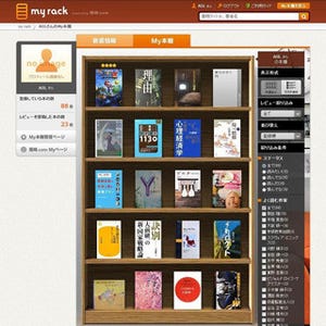 カカクコム、Web上に自分だけの「My本棚」を持てる新サービスを公開
