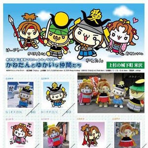 米沢市のイメージキャラクター「かねたん」のフレーム切手を限定販売