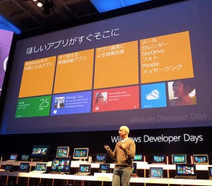 MS、Windows Developer Daysを開催 - Windows 8の基本機能を紹介