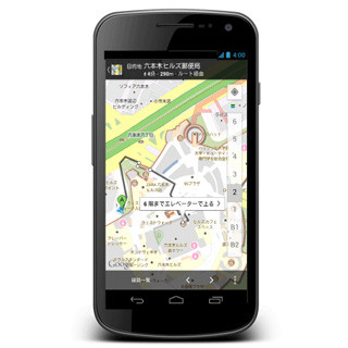 インドアGoogleマップに建物内のルートを表示する「徒歩経路検索」