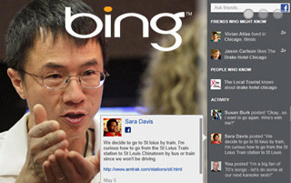 「Bing」がサービス開始来となる大改造 - 検索を再定義