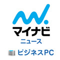 NEC、65型タッチパネル内蔵液晶ディスプレイと会議効率化システムを発売