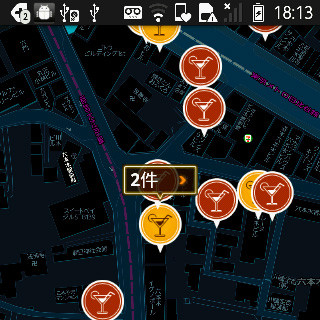 起動するだけで近隣のバーを探せるアプリ「BarMap Yahoo!ロコ」が登場