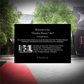 中国・上海の展覧会をPCで鑑賞できるバーチャルツアー公開中