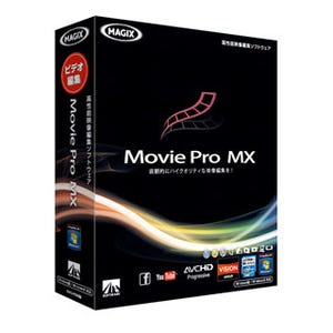 AHS、Windows8対応の映像編集ソフトウェア「Movie Pro MX」を発売