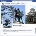 ユニシス、日本の伝統文化を発信するFacebookページを運用開始
