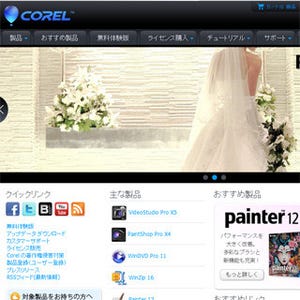 コーレル、「Corel Painter 12」のアップデートプログラムを公開