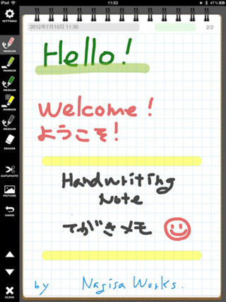 Evernoteと連携可能なiPad用手書きメモアプリ「zoNote」発売