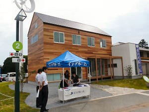 クラウドを活用した風力発電装備のエコハウス - 益田建設がモデルルーム