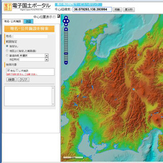 国土地理院の「電子国土Webシステム」、民間サービスを参考に機能を改良