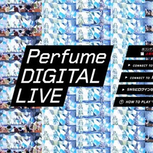 Perfumeの新曲ライブをプロデュースできるWebコンテンツが登場!! - KIRIN