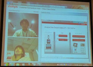 日本アバイア、ビデオ対応を可能にするコンタクトセンター向け製品