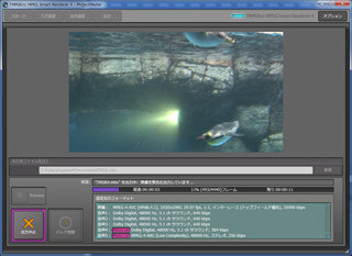 ペガシス、映像編集ソフト「TMPGEnc MPEG Smart Renderer 4」発売