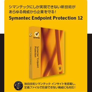 徳島大学、「Symantec Endpoint Protection」導入で学生所有のPCも一括保護