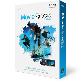 フックアップ、Sony Creative Softwareの制作・編集ソフトを新発売