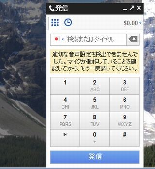 生産性をアップする5つのChrome拡張機能