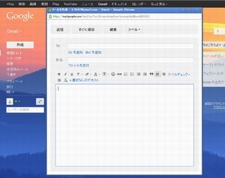 Gmailのパワーユーザーになるための便利なショートカットまとめ