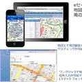 ソフトブレーン、営業支援システム(SFA)に新たにマップ機能を搭載