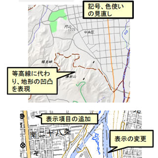 国土地理院のWeb地図サービス、彩色地図など新たに3種類を試験公開