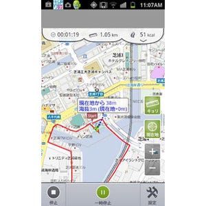 マピオン、移動経路を表示・記録するログアプリ「キョリ録」を公開