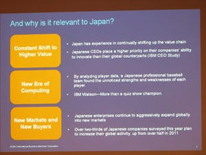 日本のIT市場は地方でも大きい - 日本IBMが東京以外の地域への対応を強化