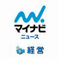 国内企業の取締役が若手社員に薦める1冊 - 4位はもしドラ、では1位は…？