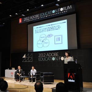 「産業界にはクリエイティビティが必要」 - Adobe Education Forum