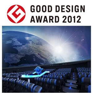 コニカミノルタプラネタリウム“天空”がグッドデザイン賞を受賞