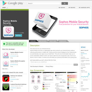 ソフォス、Android向け無料アンチウイルスアプリの最新版をリリース