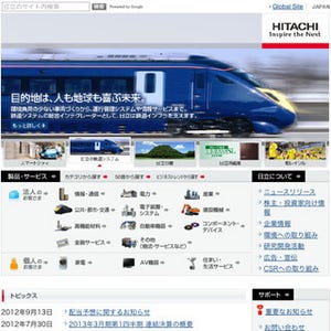 日立、「Hitachi Unified Storage」の管理を「NetBackup」から可能に