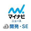 昭和電工、GaN系LED製造事業を豊田合成との合弁会社に分割継承