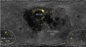 産総研、月面の「二分性」の証拠となる直径3000kmの超巨大衝突痕を発見