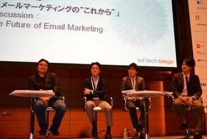 【ad:tech東京2012レポート（3）】ソーシャルとリアルの融合が進むダイレクトマーケティングの今