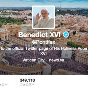 ローマ法王がTwitterアカウントを開設、英語など8ヶ国語でツイート