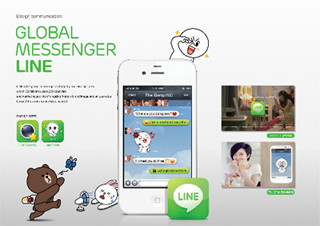 スマホアプリ「LINE」が、世界3大デザイン賞の1つ「iFデザイン賞」を受賞