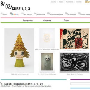 東京都・渋谷ヒカリエにて、岡本太郎や草間彌生の作品を展示・販売する催し