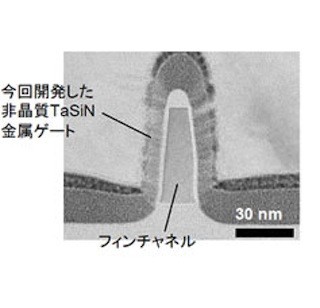 IEDM 2012 -産総研、世界最小クラスの特性バラつきを実現したFinFETを開発