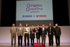 初代グランプリが決定! ヤマハのグラフィックコンペ「Graphic Grand Prix」