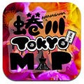 東京都の魅力を蜷川×きゃりーが紹介! iPhoneアプリ「蜷川Tokyo Map」発売