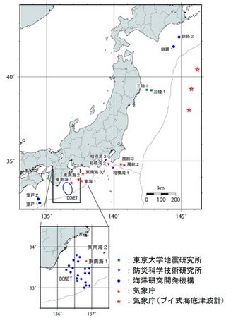 東北沖の海底津波計が運用開始