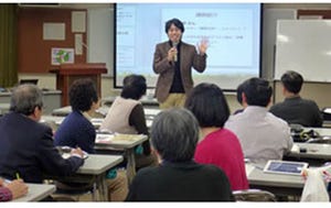 富士通、愛知県名古屋市の地域課題を情報発信で解決する市民記者を育成
