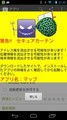 キーウェア、スマホ情報漏えい防止アプリの正式版をリリース開始