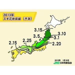 今年の花粉、関東・東北地方は昨年の3～7倍 - 日本気象協会