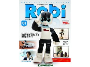 デアゴスティーニ、初心者向けのロボット組み立て雑誌「週刊ロビ」創刊